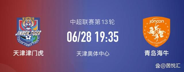 “我不希望夺走斯图加特球迷对球队本赛季出色表现所感到的快乐，每个人都应该享受这一刻。